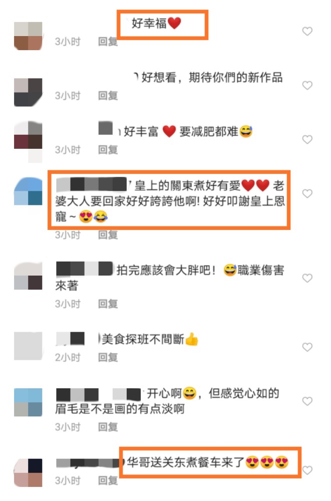 林心如|林心如晒老公霍建华应援的关东煮，感谢时暗藏小心思，网友：造谣的人道歉