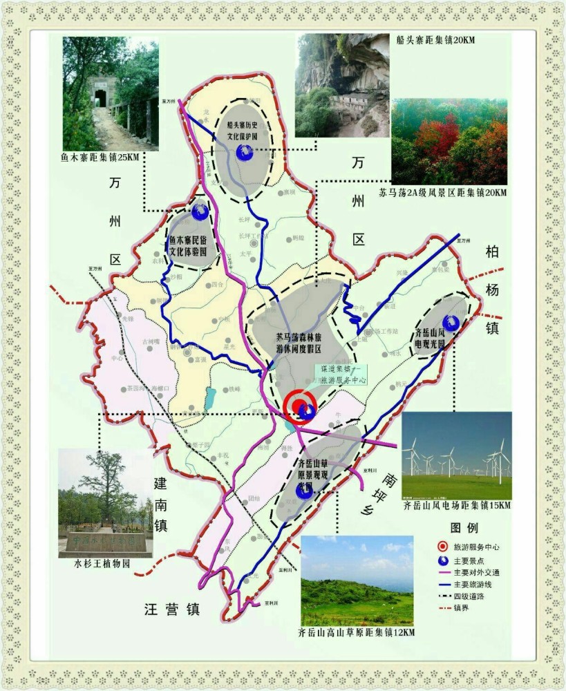 湖北省利川市谋道镇苏马荡是中国最美小地方