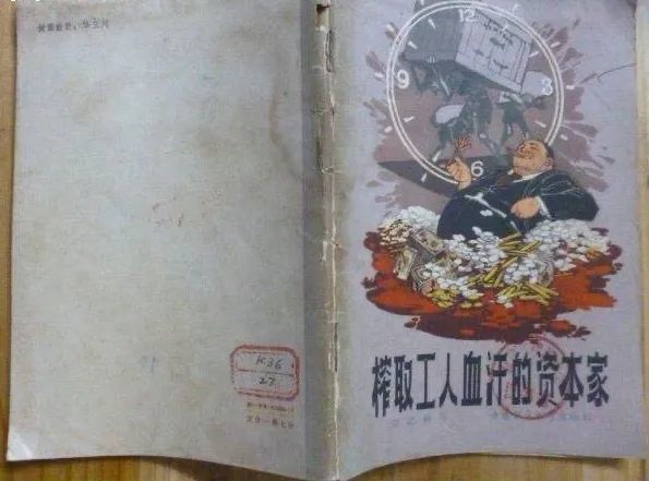 武则天她妈的资本