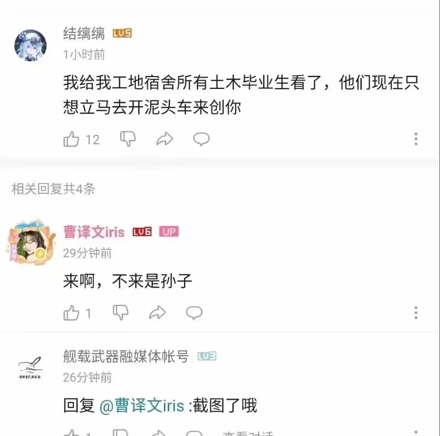 炫富|单纯炫富太垃圾，践踏人民的尊严才够格？