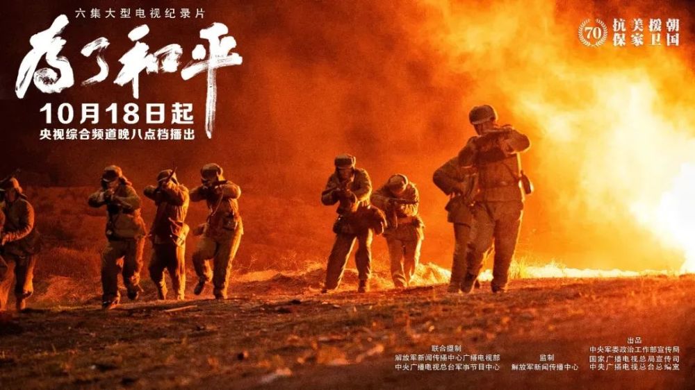 这是一部必看的纪录片