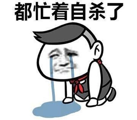 真的会有人忙到不接电话不回微信吗