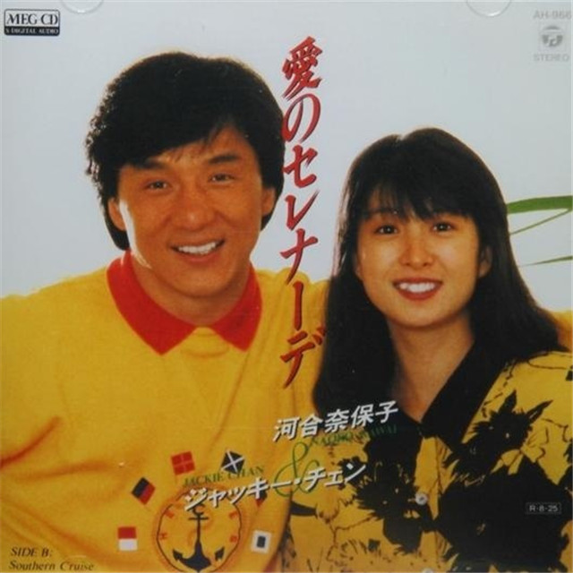 传女星河合奈保子曾为成龙自杀 多年后真相曝光 河合奈保子 成龙 河合保柰子