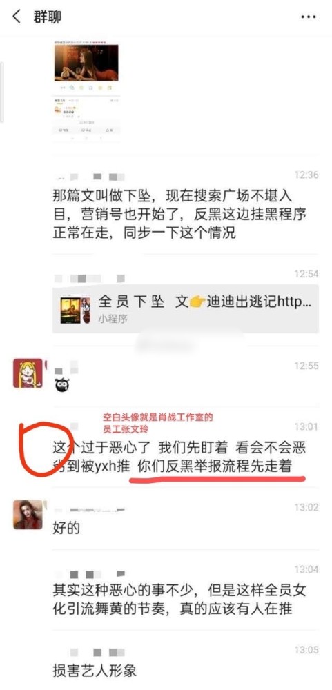 肖战|因肖战是风险艺人，《狼殿下》开播才放全集，出品公司亏损近20亿