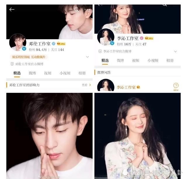 邓伦李沁时间会告诉我们答案