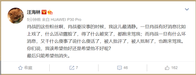 肖战|因肖战是风险艺人，《狼殿下》开播才放全集，出品公司亏损近20亿