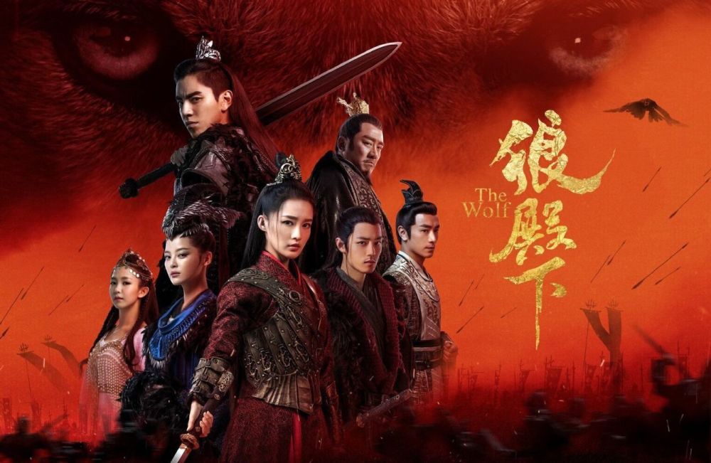 狼殿下|《狼殿下》会员看全集，肖战灰头土脸皮肤真实，演技自然人设讨喜