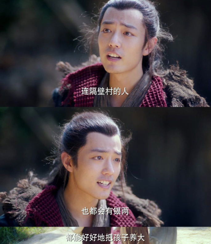 狼殿下|《狼殿下》会员看全集，肖战灰头土脸皮肤真实，演技自然人设讨喜