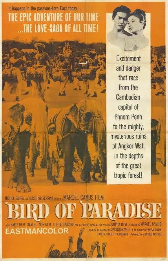 莎丝瑟邦柬埔寨70年代最赫赫有名的女星曾经与国王合拍电影