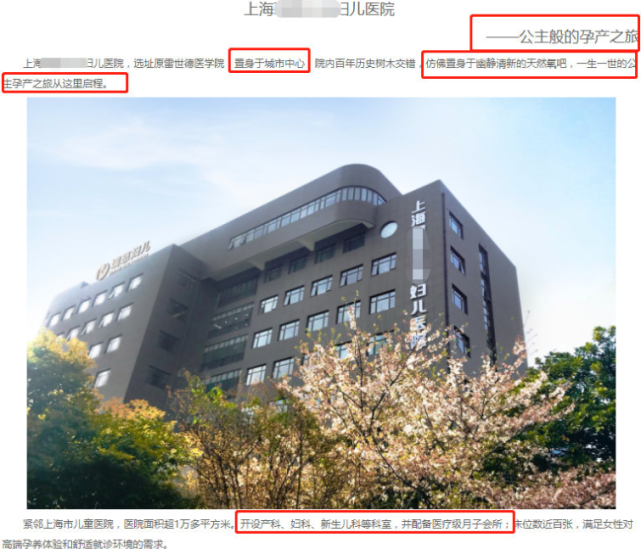 范冰冰|唏嘘！“怀孕”已成为范冰冰的主要话题了？