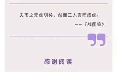 范冰冰|唏嘘！“怀孕”已成为范冰冰的主要话题了？