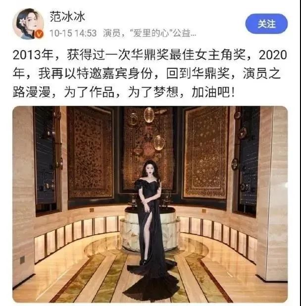 范冰冰|唏嘘！“怀孕”已成为范冰冰的主要话题了？