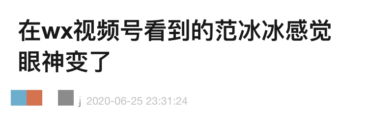 范冰冰|唏嘘！“怀孕”已成为范冰冰的主要话题了？