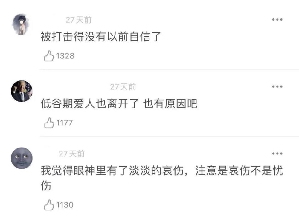 范冰冰|唏嘘！“怀孕”已成为范冰冰的主要话题了？