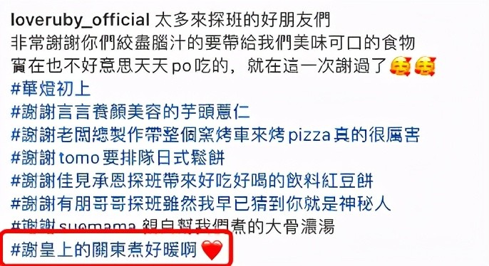 霍建华|霍建华罕秀恩爱，买大餐支持林心如事业，对妻子的爱称曝光超甜蜜