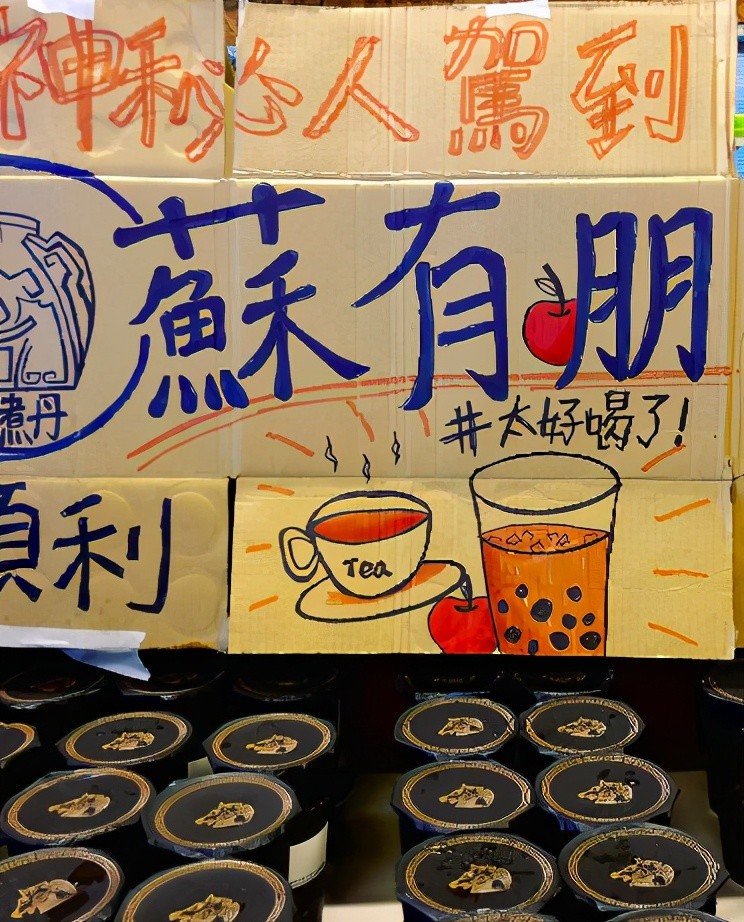 霍建华|霍建华罕秀恩爱，买大餐支持林心如事业，对妻子的爱称曝光超甜蜜