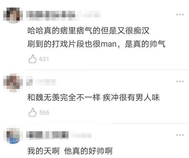 李沁|肖战强吻戏有苏感，因用力太猛李沁被压出猪鼻子，画风搞笑