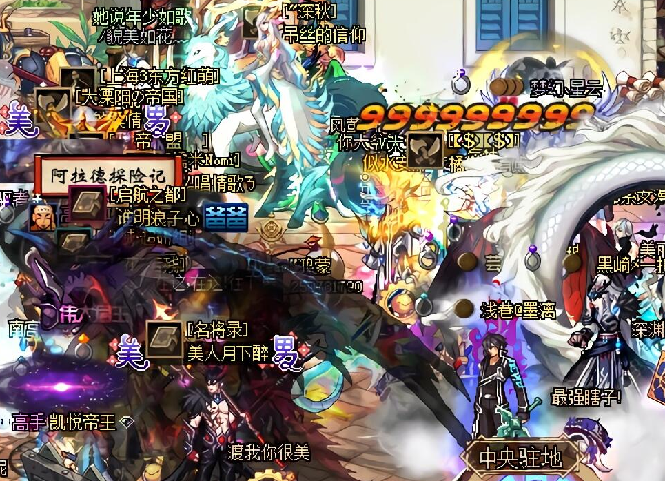 dnf嫌弃时装这个没牌面那个没牌面龙袍如何