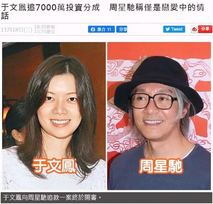 周星驰|周星驰遭旧爱追讨七千万被骂渣男，只因他全部的爱都给了另一个她！