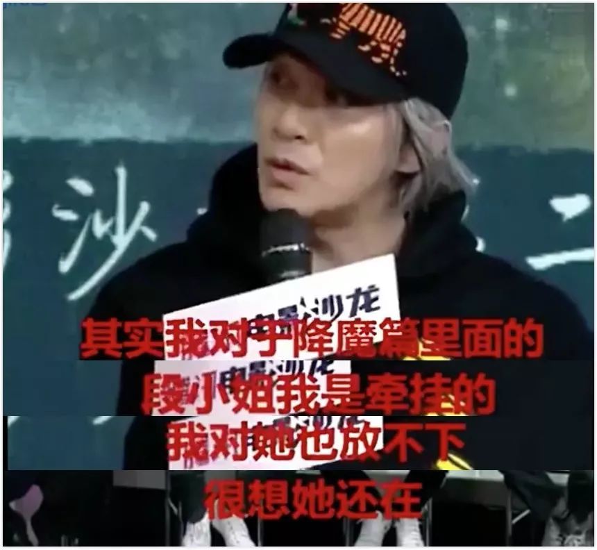 周星驰|周星驰遭旧爱追讨七千万被骂渣男，只因他全部的爱都给了另一个她！