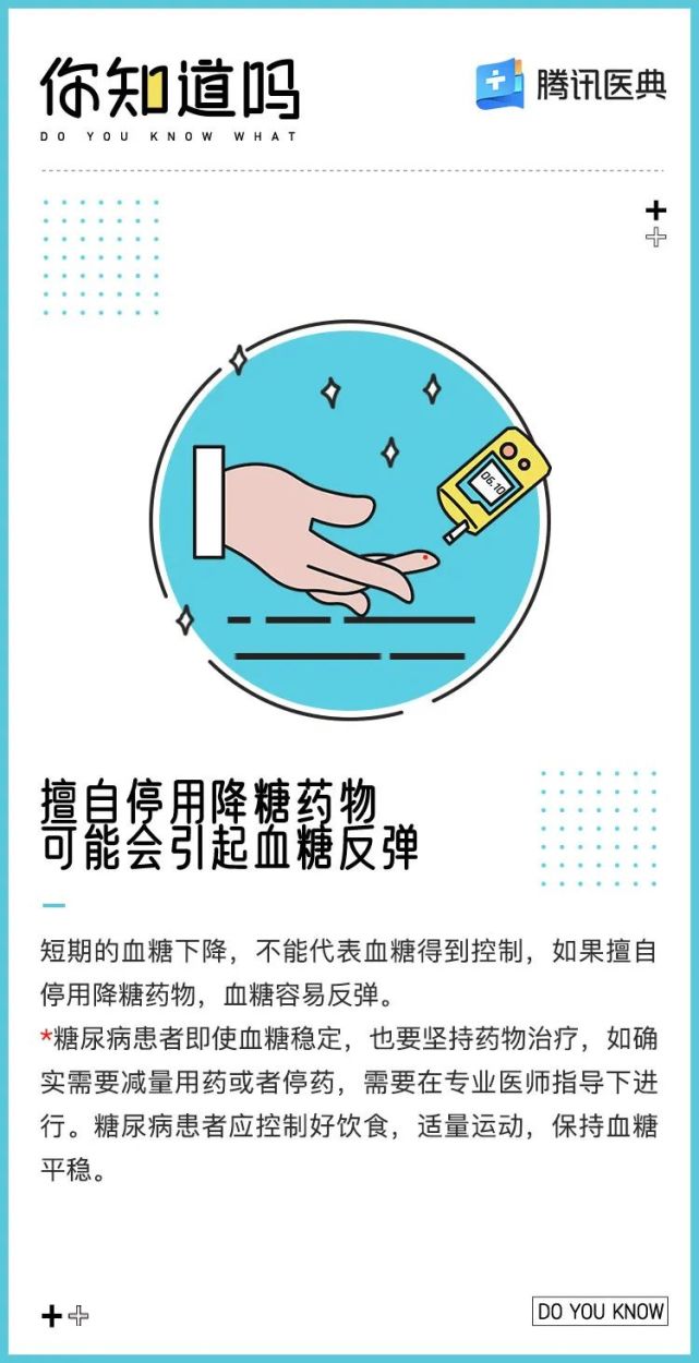 四川大学华西医院内分泌科主治医师参考文献[1]陈燕情,黎仙群,苏敬军