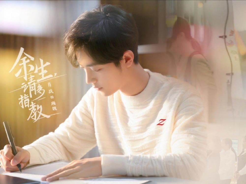 杨紫|《余生》播出有望，杨紫谈与肖战合作细节，称哭戏无法真情流露？