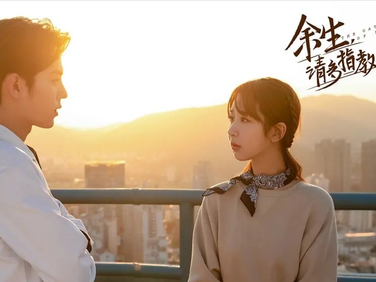 杨紫|《余生》播出有望，杨紫谈与肖战合作细节，称哭戏无法真情流露？