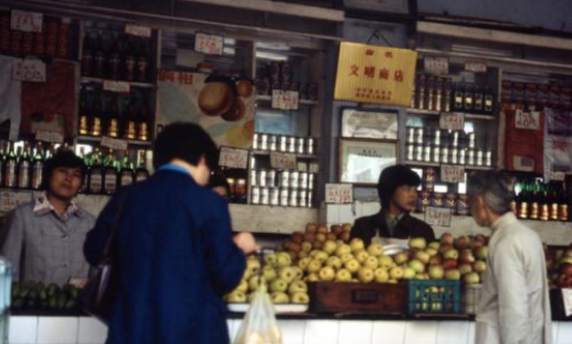 80年代農村真實歷史老照片農民排隊交公糧商店都是國營供銷社