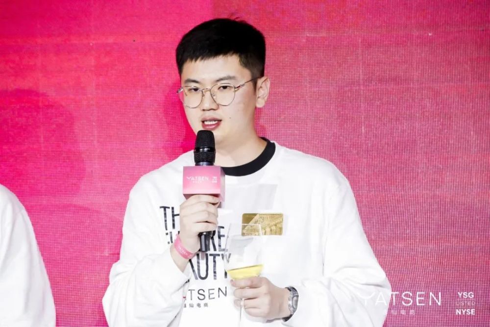 高榕资本韩锐:逸仙电商将成为一家行业基础设施级别的公司_腾讯新闻