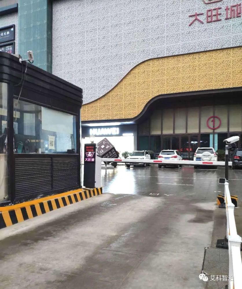 案例艾科智泊助力西安大旺城打造畅通无阻的购物出行体验