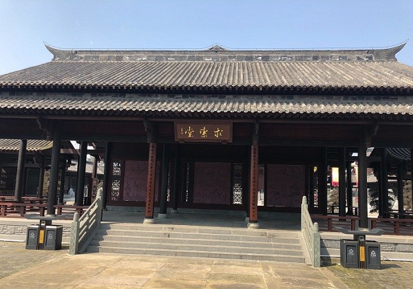 湖南汨罗屈子书院爱国忧民修远求索