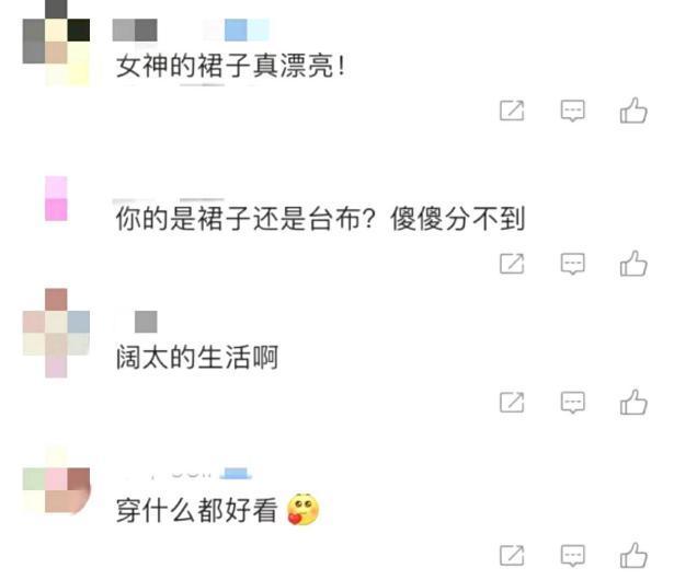 黎姿|49岁黎姿晒阔太生活，豪华观景台超抢镜，网友：裙摆好大像桌布