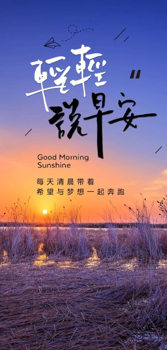 微信最穿透人心的正能量语录句子 特犀利的正能量语录带图片