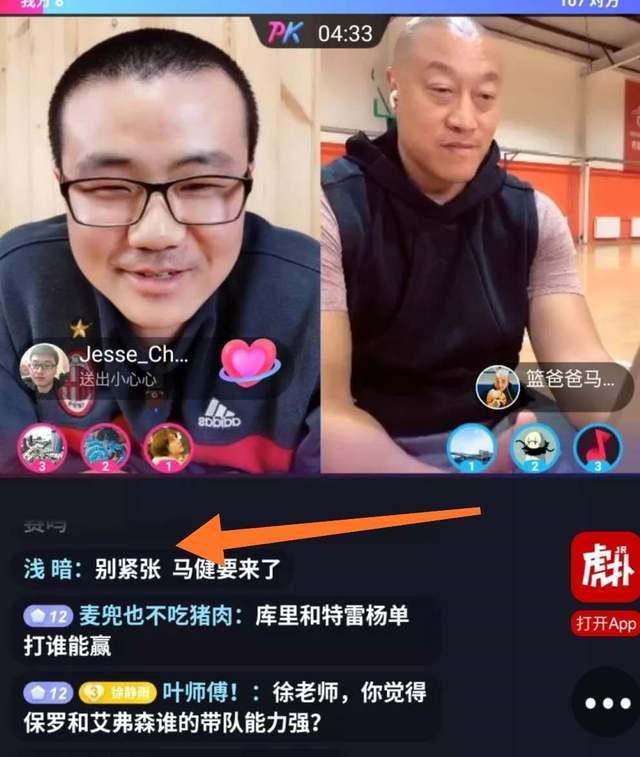 著名篮球解说员马健给中国男篮泼冷水惹球迷争议你怎么看