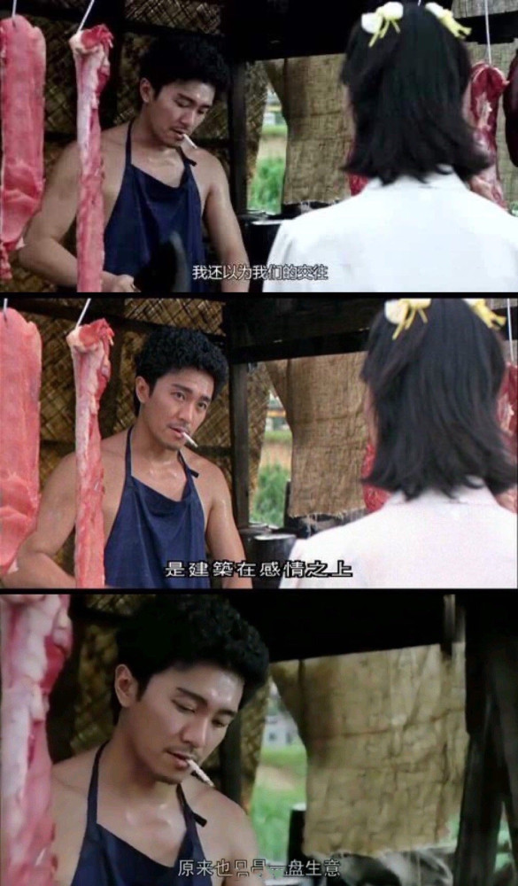 周星驰对于文凤的承诺只是情话,可对已故初恋,他却一