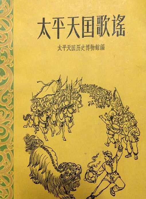 的前政府军人士参与(陈胜吴广,李自成,张献忠等都是前政府军改行地)