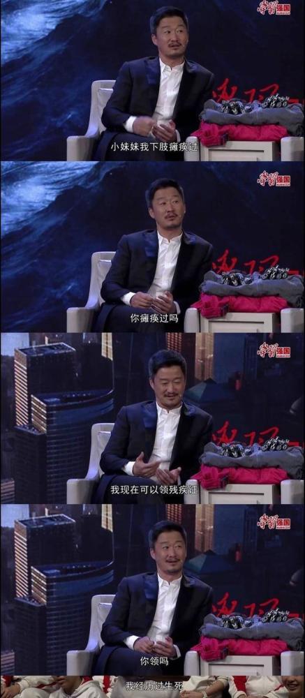 吴京|吴京自曝身体状况令人揪心：谢楠每天都帮自己按摩，疼到睡不着觉