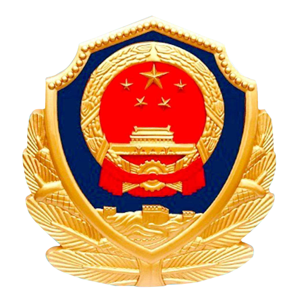 撤销3个更名1个南充这个地方公安派出所有大调整