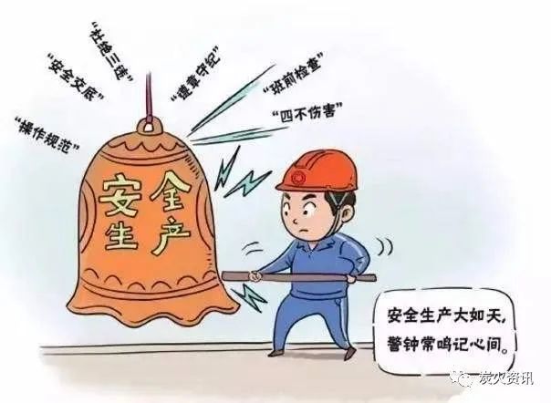 云南一钢厂突发事故致3死1伤