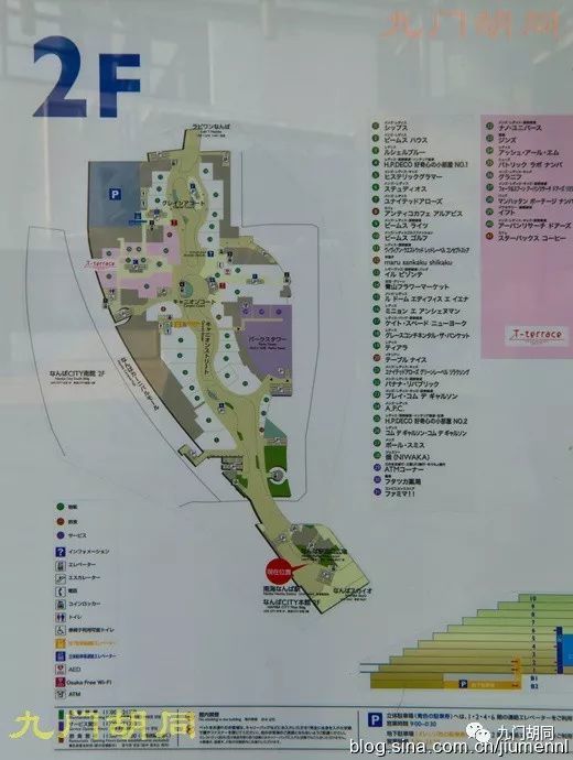 难波公园独具特色的综合商业体