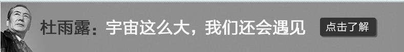 杜雨露|国家一级演员杜雨露：79岁因病痛在家中去世，葬礼却仅到场6人