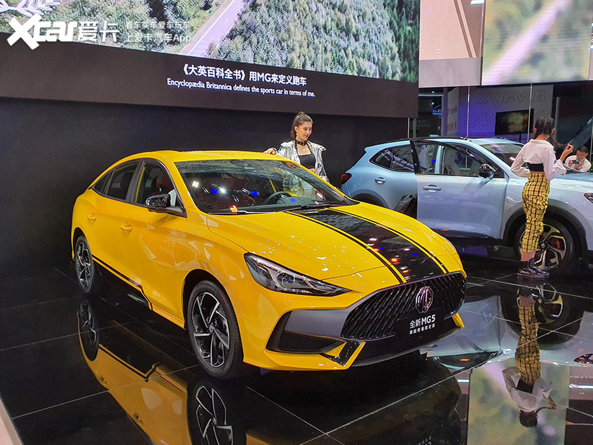 广州车展mg5潮越青奢限定版1049万元