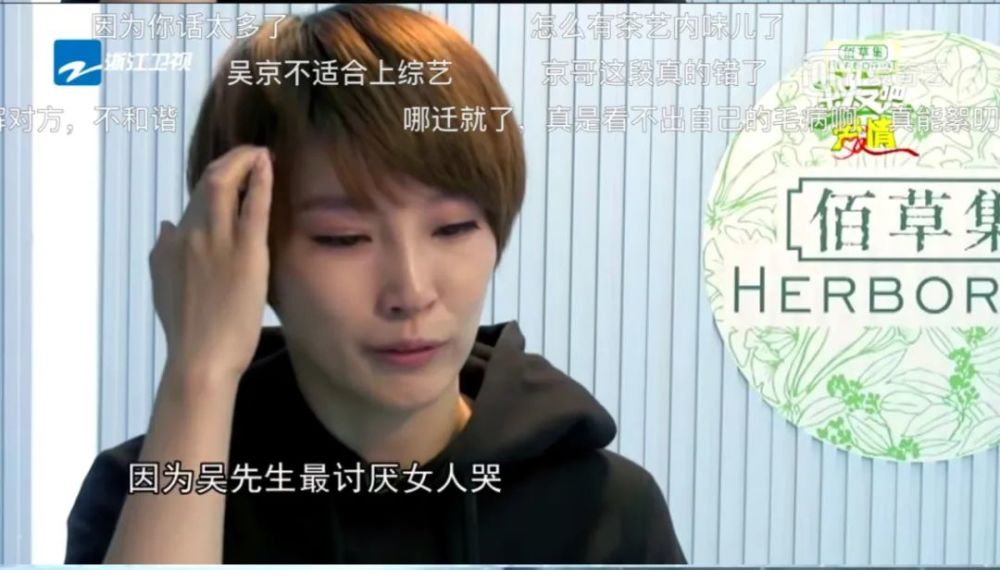 谢楠|两人强势暴躁的人居然能处得这么和谐！谢楠真该出本御夫秘笈