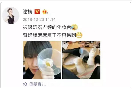 谢楠|两人强势暴躁的人居然能处得这么和谐！谢楠真该出本御夫秘笈