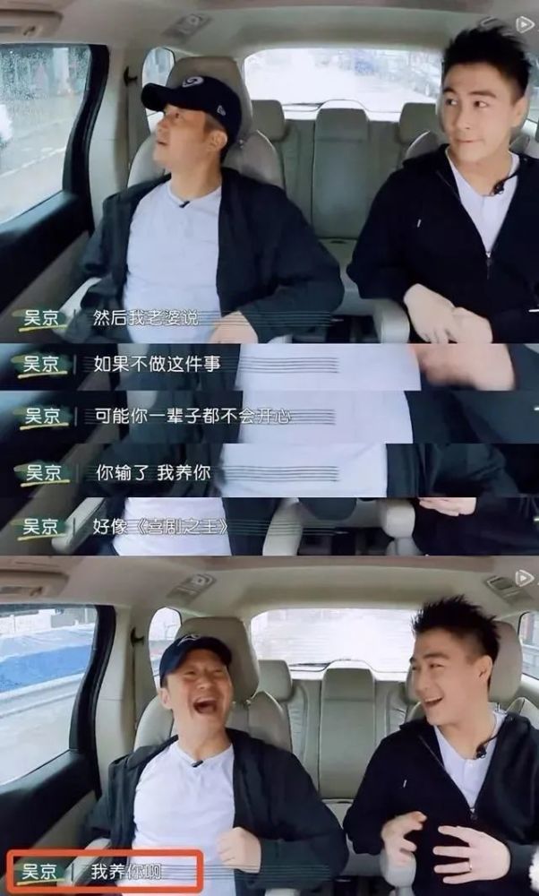 谢楠|两人强势暴躁的人居然能处得这么和谐！谢楠真该出本御夫秘笈