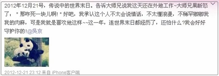谢楠|两人强势暴躁的人居然能处得这么和谐！谢楠真该出本御夫秘笈