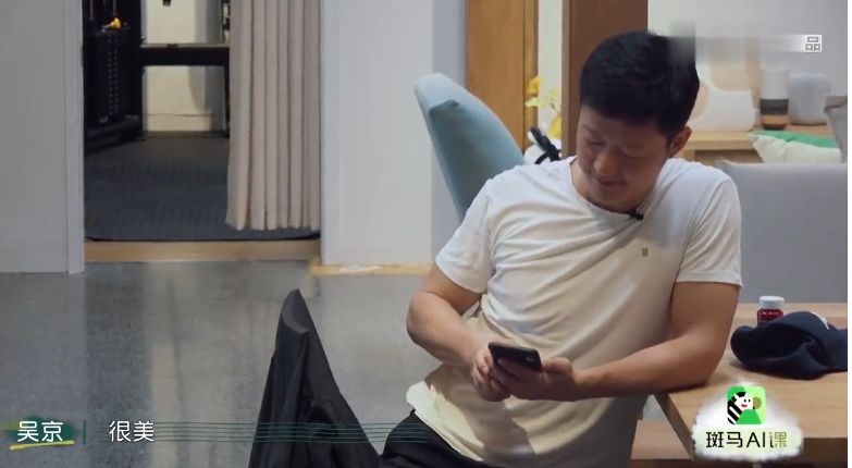 谢楠|两人强势暴躁的人居然能处得这么和谐！谢楠真该出本御夫秘笈