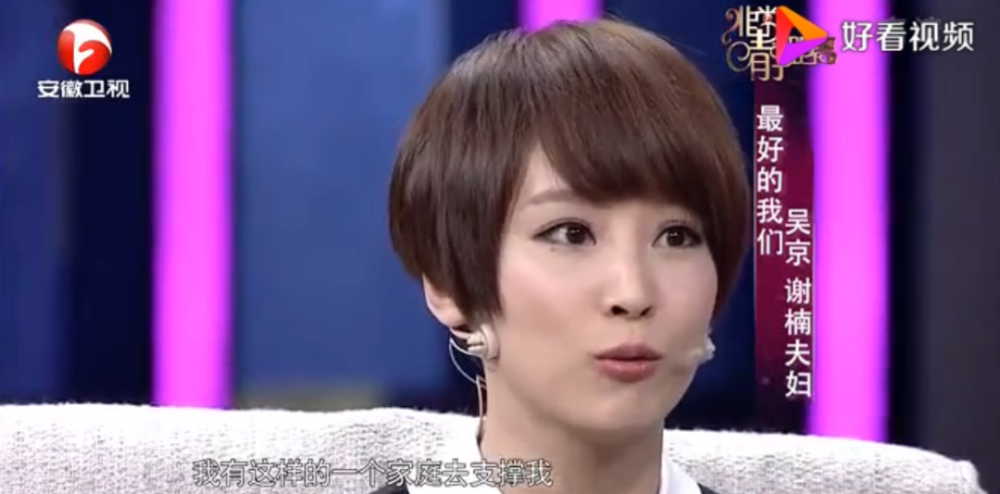 谢楠|两人强势暴躁的人居然能处得这么和谐！谢楠真该出本御夫秘笈