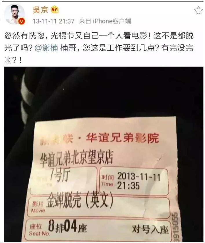 谢楠|两人强势暴躁的人居然能处得这么和谐！谢楠真该出本御夫秘笈