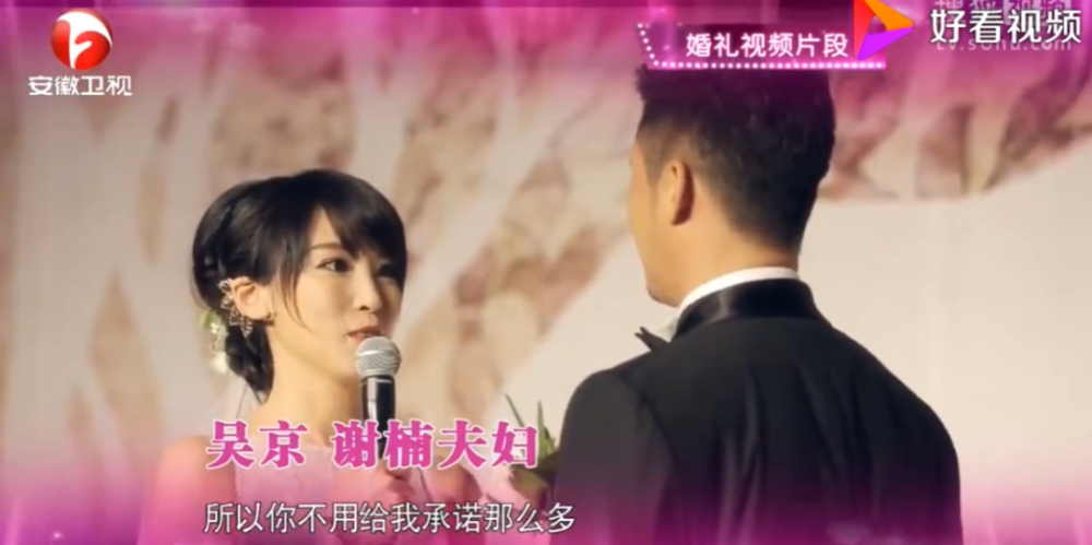 谢楠|两人强势暴躁的人居然能处得这么和谐！谢楠真该出本御夫秘笈